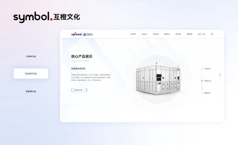 小程序开发