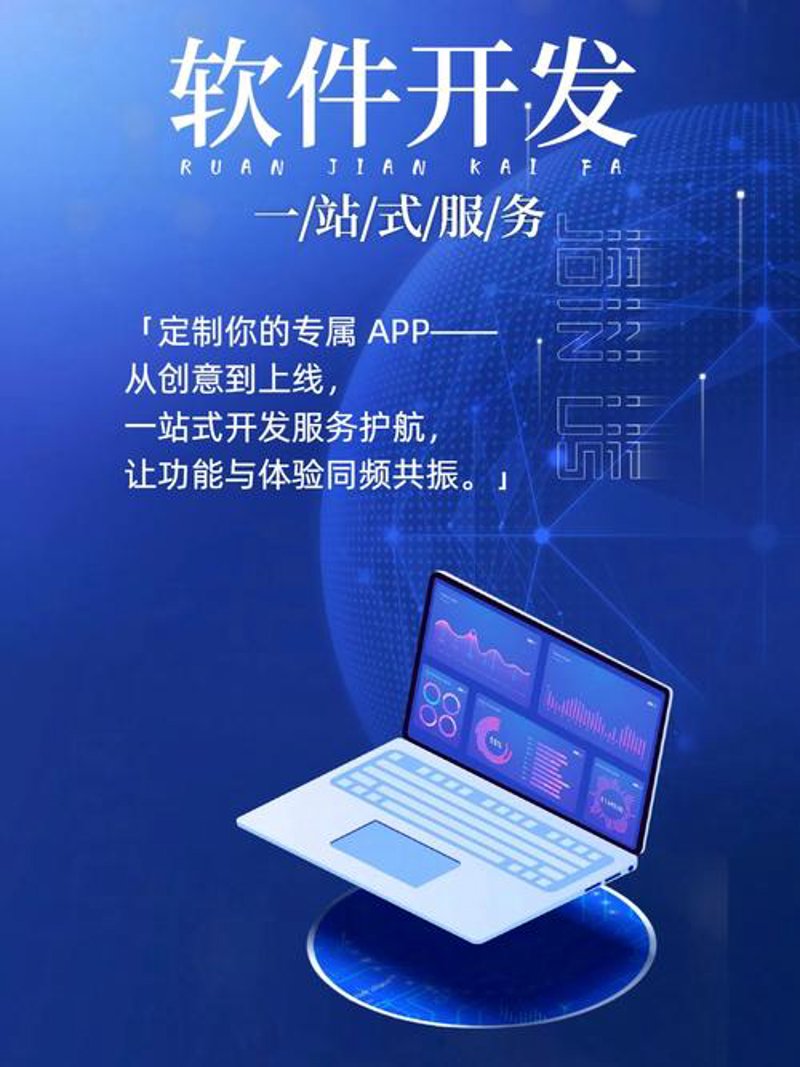 IT外包服务：企业转型的秘密武器