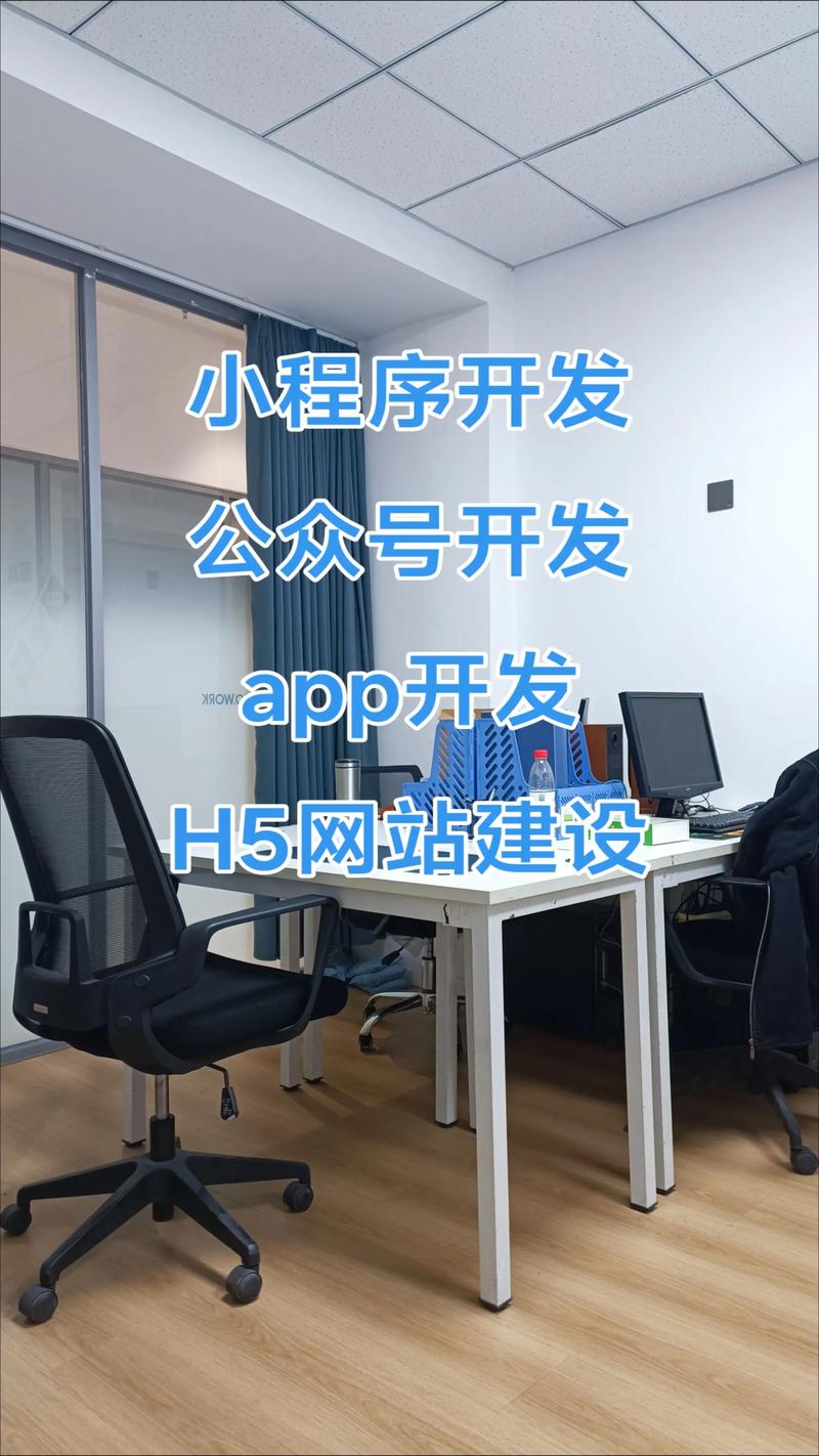 系统集成：企业信息化建设的智慧纽带